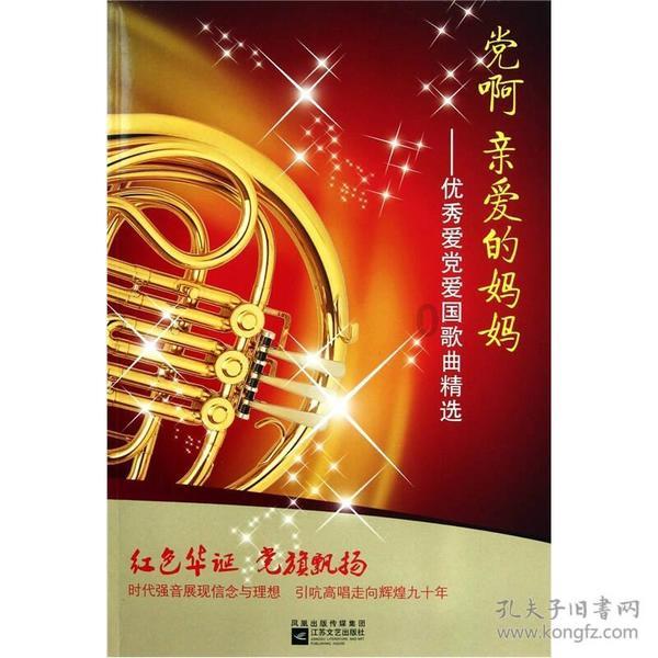 把平安的承诺铭刻在金色盾牌