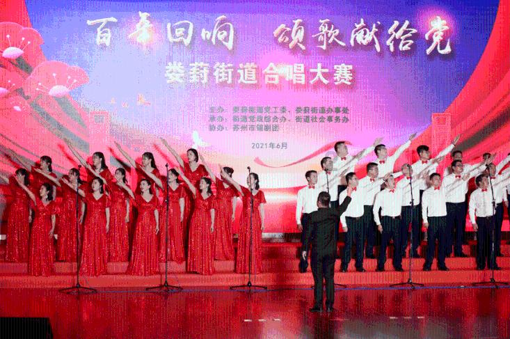 万众狂欢