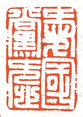 诚达药业：民生银行宁波分行、安诚保险浙江省分公司等多家机构于1月31日调研我司
