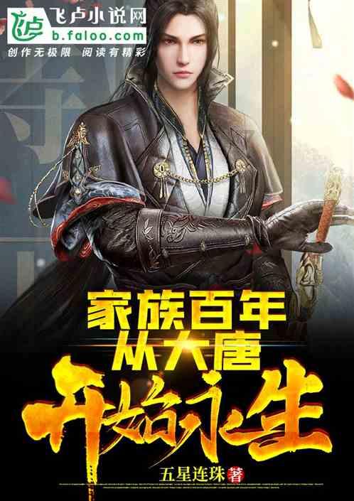 时尚的模特们
