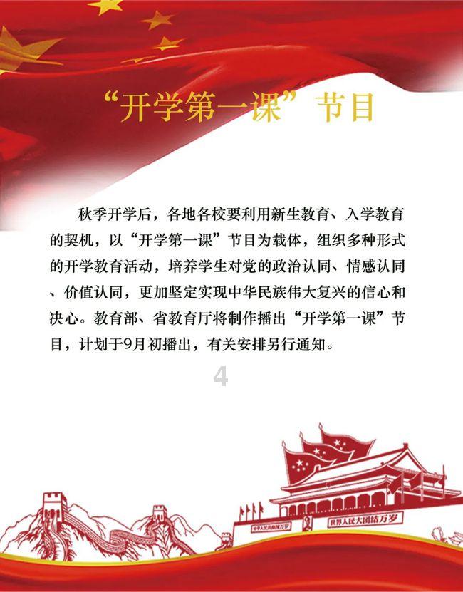 小公主浴室清洁