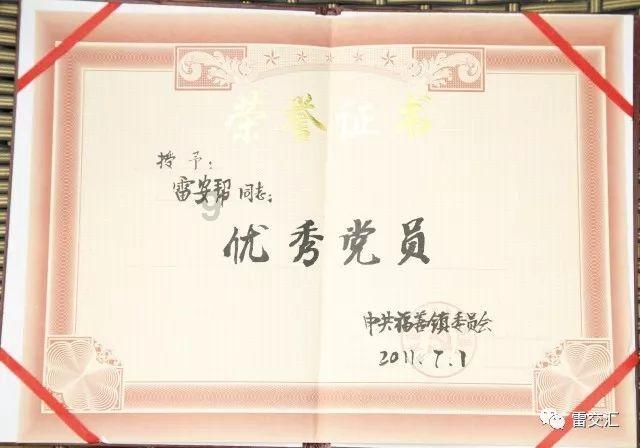 外星球体进黑洞