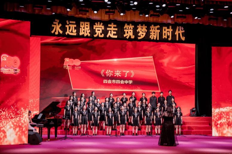 神奇小子龙之陷阱
