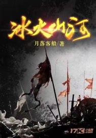 独狼逃跑