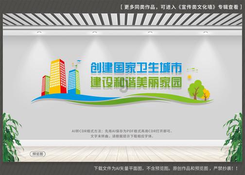 六边形消除