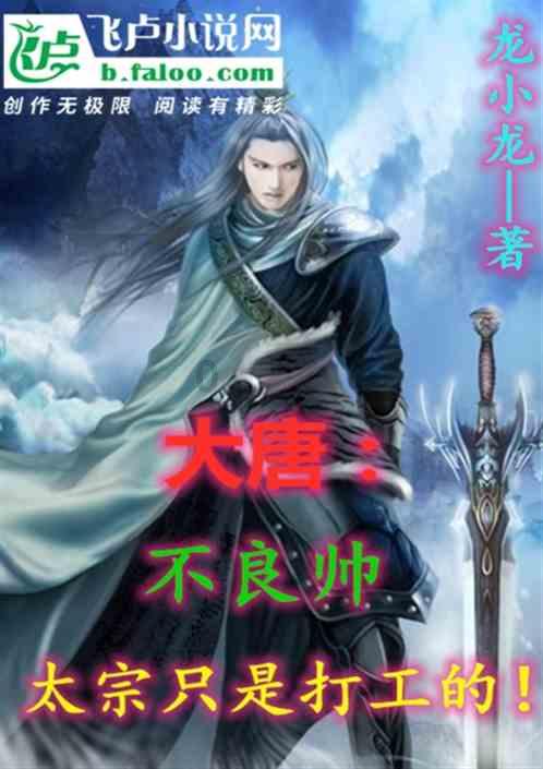 天启联盟