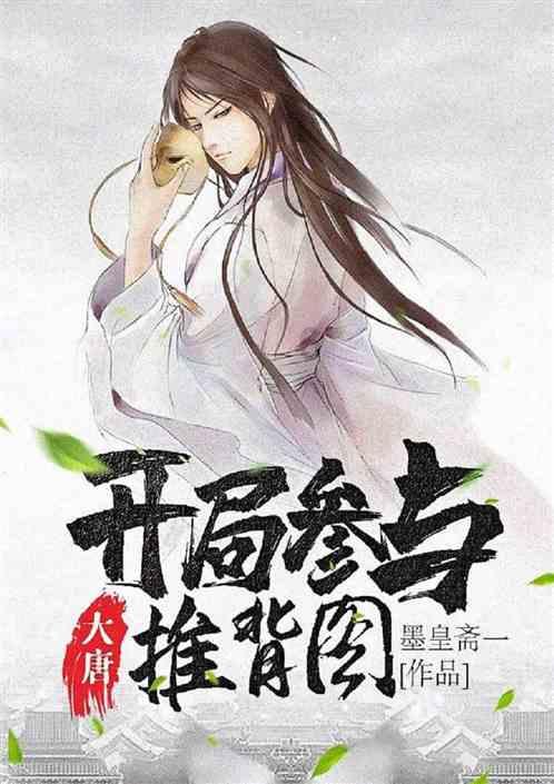 热血NBA万圣节篇