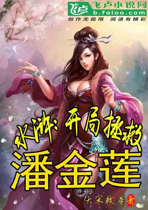救援受困的向导