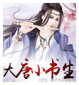 救援美丽小天使