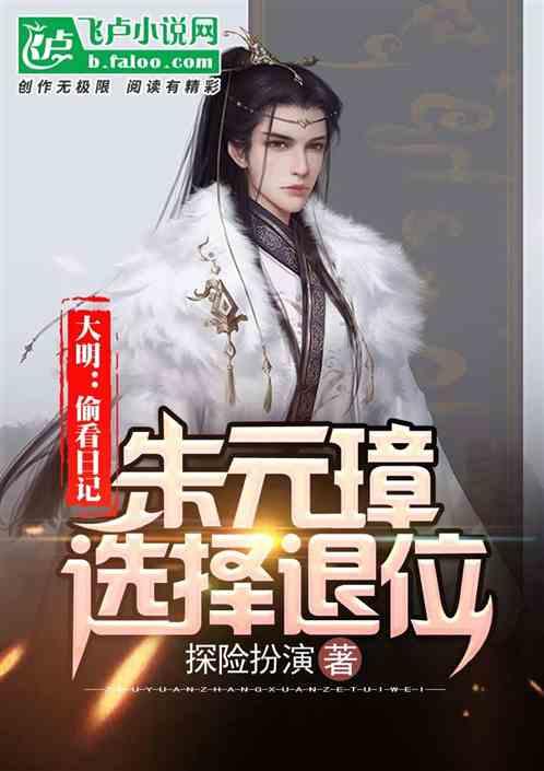 逃离未知丛林2