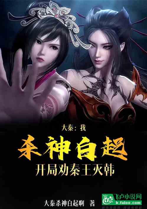 隔壁老王偷香记