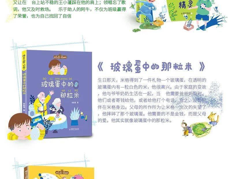 京东成总台春晚独家互动合作平台