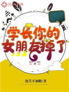 疯狂的聚会