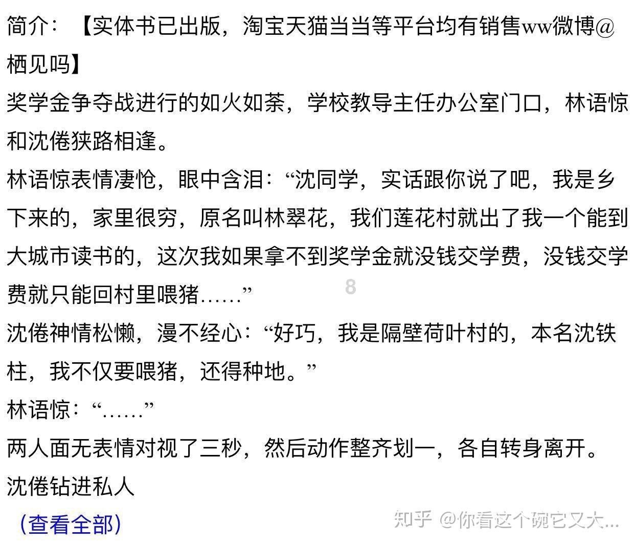 通过音乐之路2
