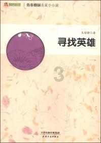 你为了省钱有多拼过？