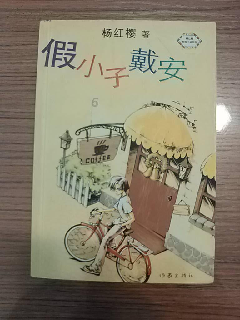 救援白色小猫